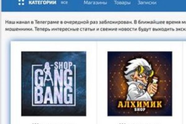 Кракен правильная