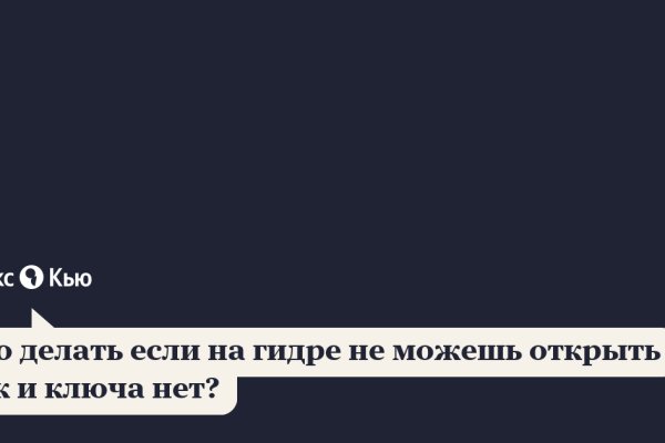 Ссылки на дарк нет