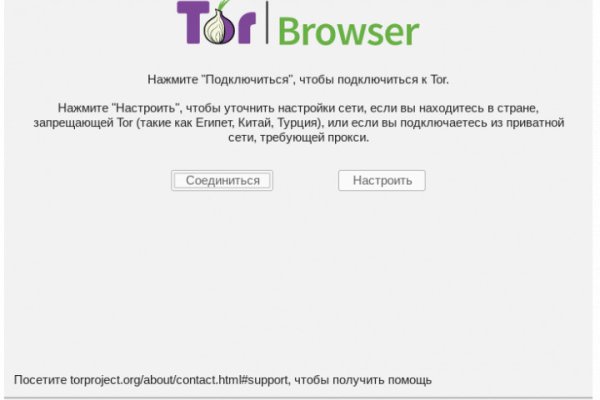Кракен супернет не работает