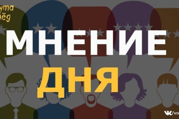 Как зайти на кракен тор