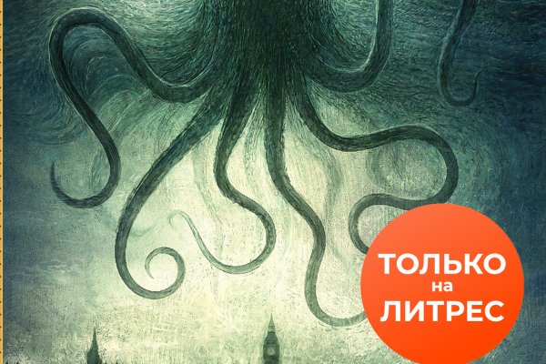 Супернет площадки