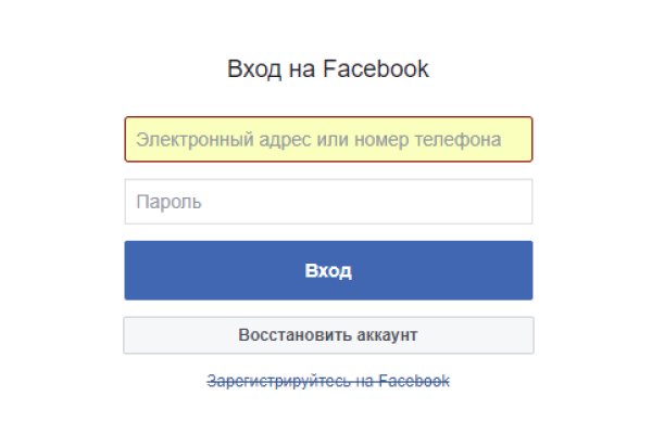 Официальный сайт kraken kraken clear com