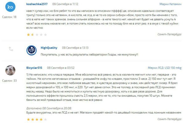 Актуальная ссылка на кракен kraken
