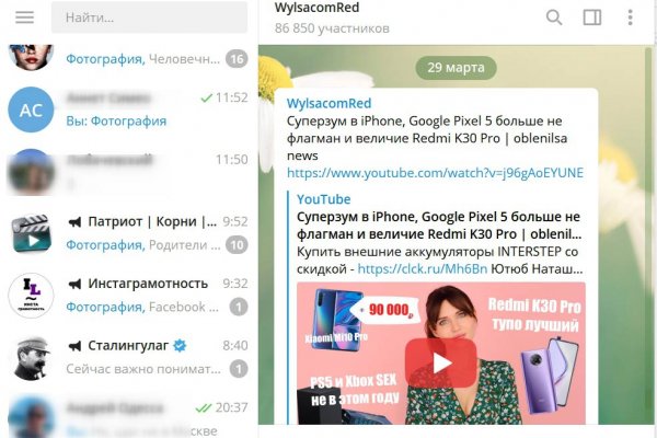 Магазин кракен дарк