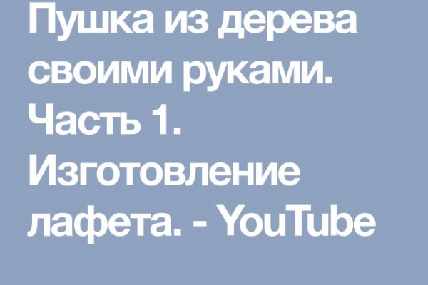 Kraken счастье сайт