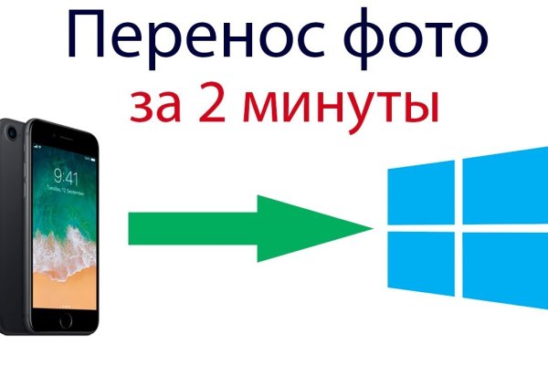Как найти kraken