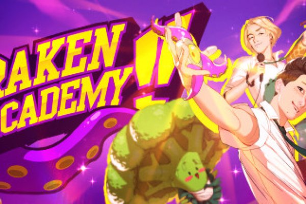 Kraken 6at