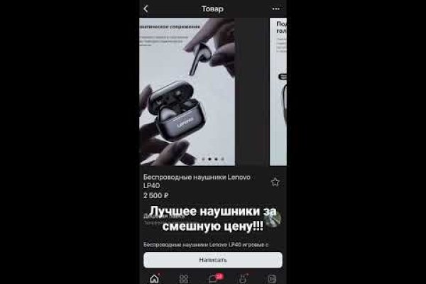 Кракен супернет зеркало