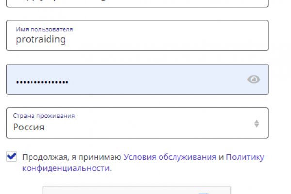 Мега кракен блэк спрут