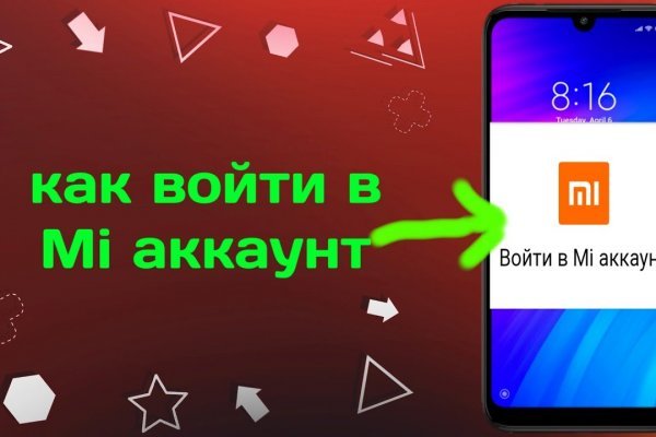 Кракен стор