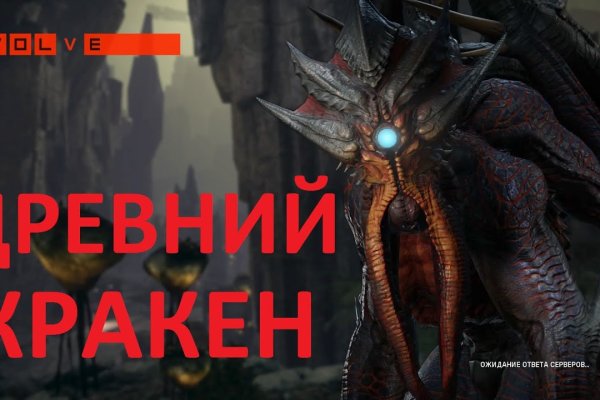 Кракен тор ссылка сегодня