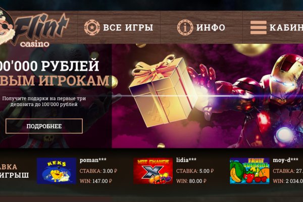 Что такое кракен сайт