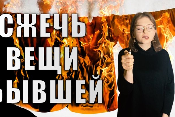 Кракен маркер супернет