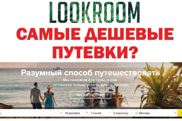 Кракен купить порошок
