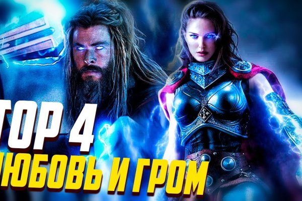 Кракен ссылка тор kr2web in