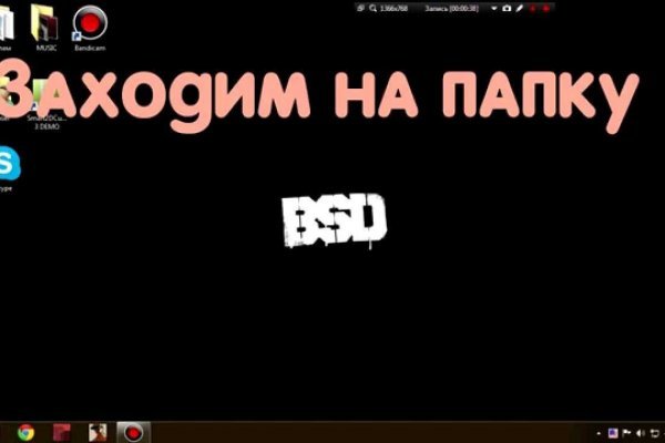 Найти зеркало кракена