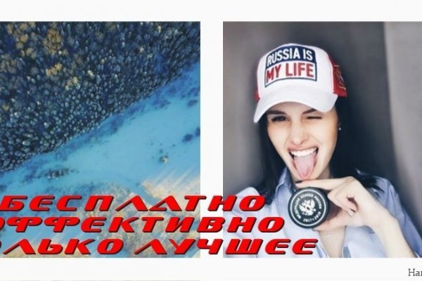 Купить счастье в москве