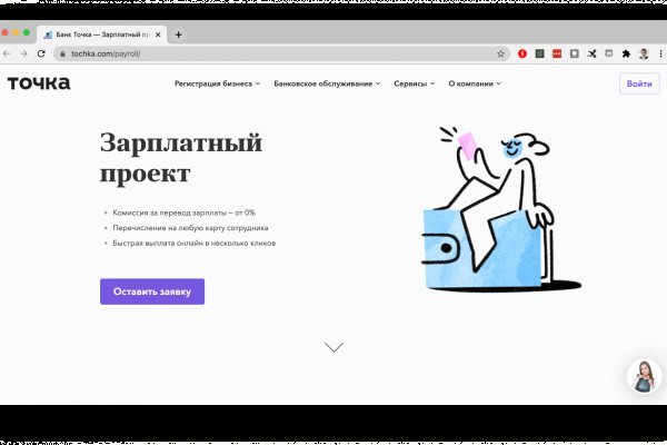 Кракен ссылка trikky