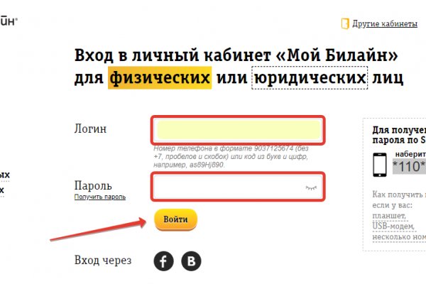 Кракен рабочая ссылка тор
