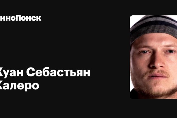 Рабочий сайт kraken