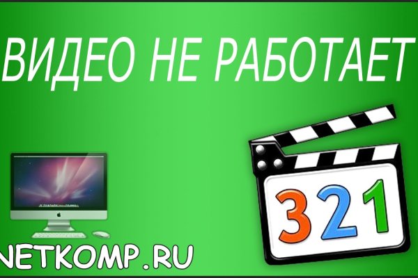 Ссылка на кракен kr2web in