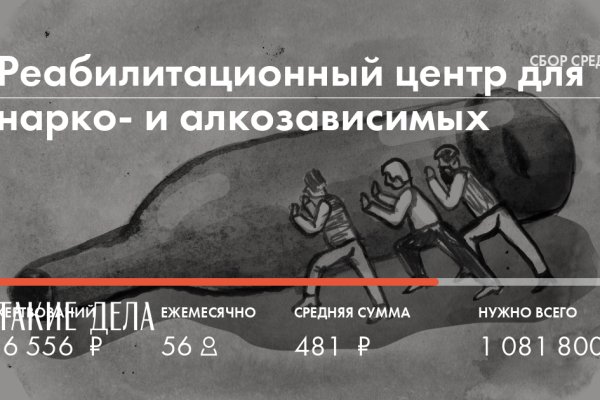 Кракен через тор браузер