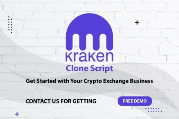 Kraken 26 at