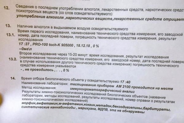 Как зайти на кракен супернет