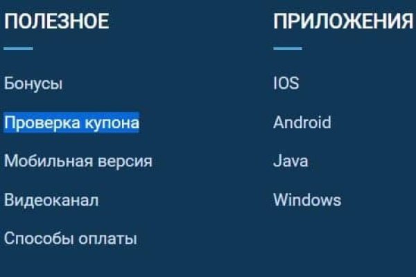 Кракен супернет поддержка