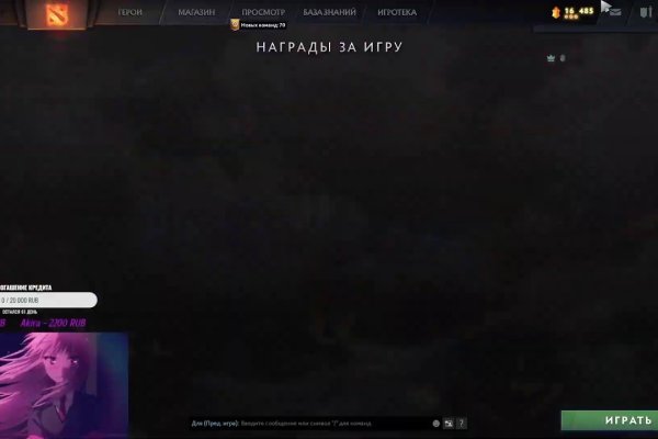 Зайти на кракен без тора