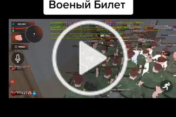 Ссылка на кракен шоп