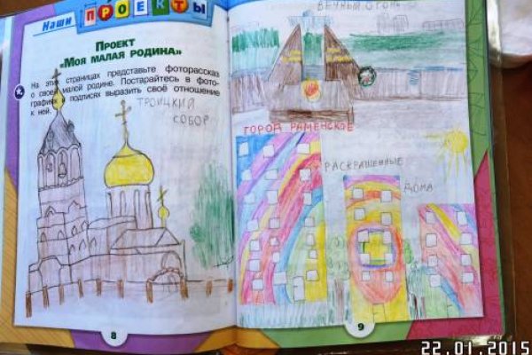 Кракен сайт продаж