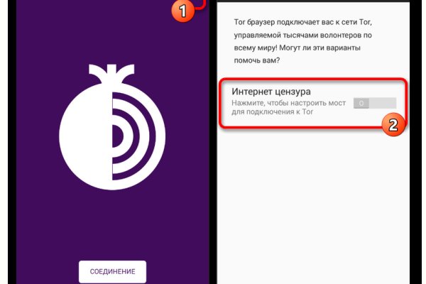 Кракен зеркало на сайт