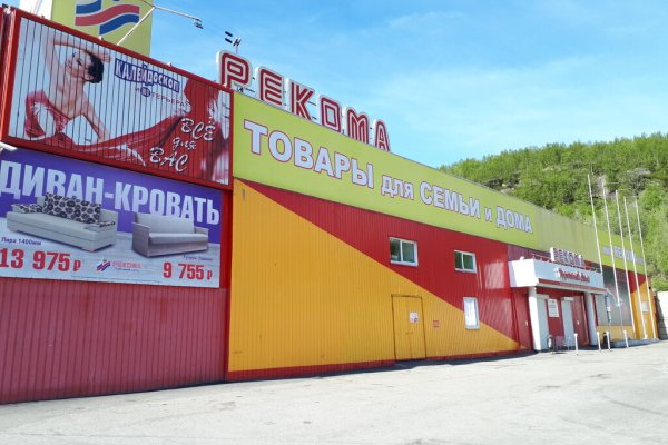 Кракен маркет свежие ссылки