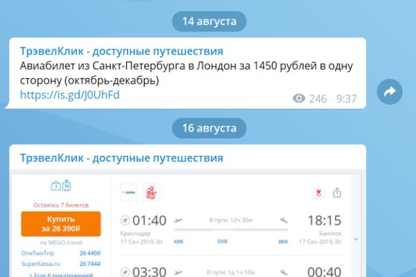 Кракен супернет отзывы