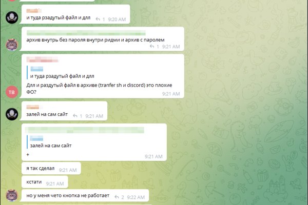 Пользователь не найден кракен что делать