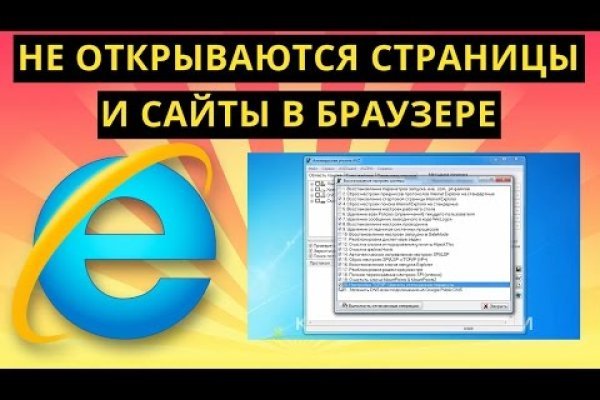 Что такое кракен плейс
