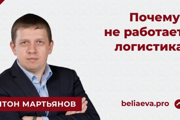Кракен маркетплейс почему не закроют