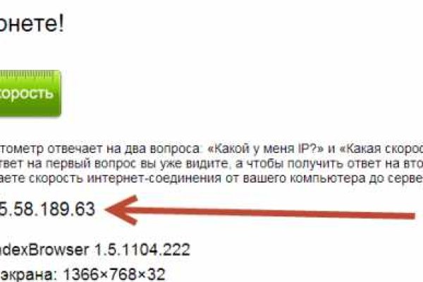 Кракен маркетплейс официальный сайт сайт ссылка