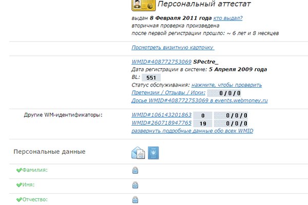 Кракен супернет store kraken dark link