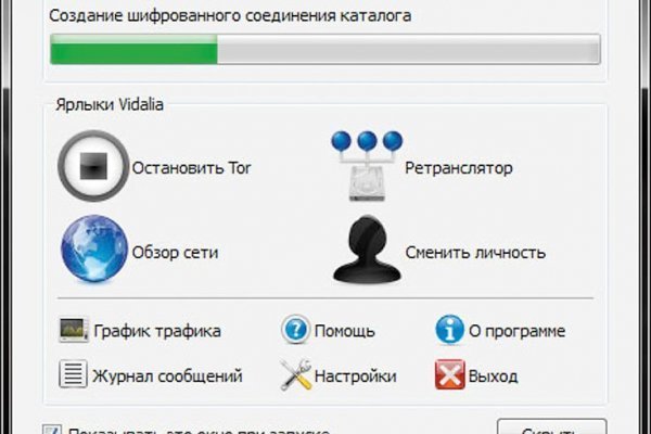 Кракен супернет маркетплейс