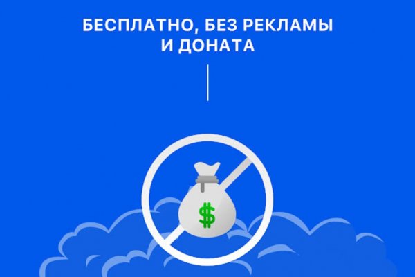 Сайт кракен через тор