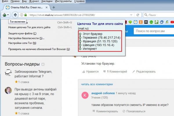 Кракен супернет