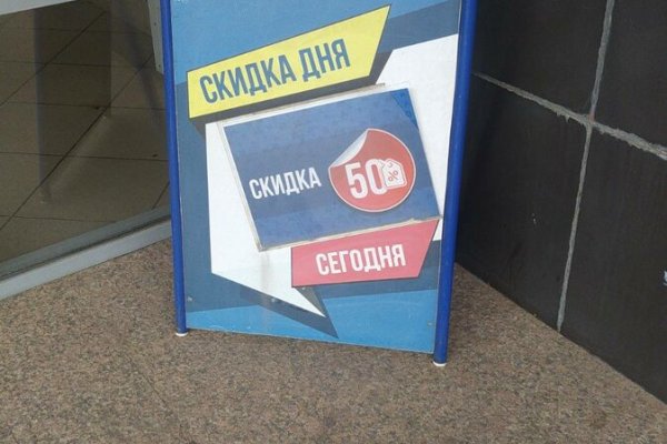 Кракен зеркало