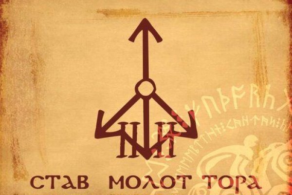 Кракен счастьеедрон