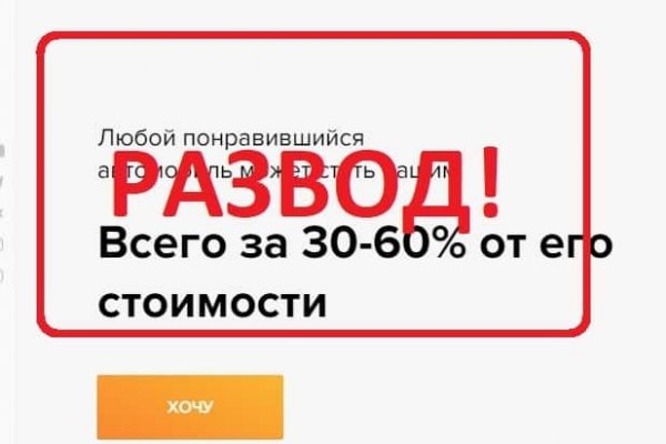 Кракен настоящий сайт