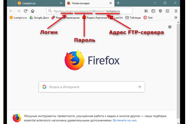 Кракен вход официальный сайт