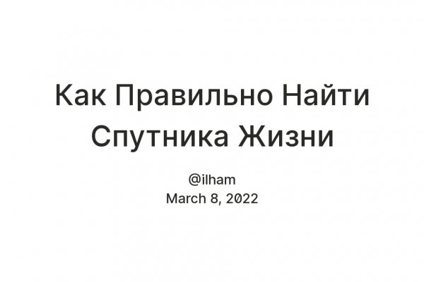 Kraken маркет whitenet только через tor скачать