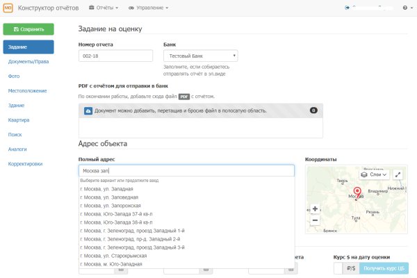 Как зарегистрироваться в кракен в россии